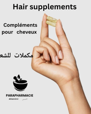 مكملات للشعر