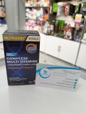 Complexe multivitamines homme -مركب متعدد الفيتامينات