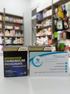 كروميوم نوتراكسين -chromium nutraxin