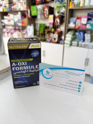 A-xi formule تركيبة -اوكسي