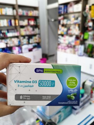 Bpn فيتامين D350000و.د.