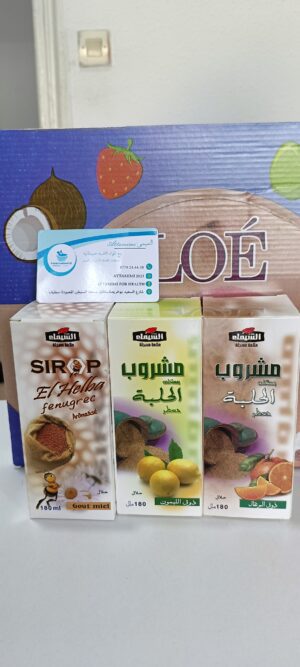 الشيماء سيرو الحلبة للكبار  -sirop de Fenugrec