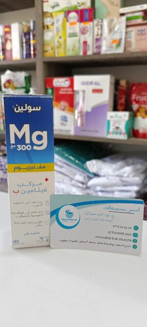 Solyne Magnésium 300-سولين مغنيزيوم