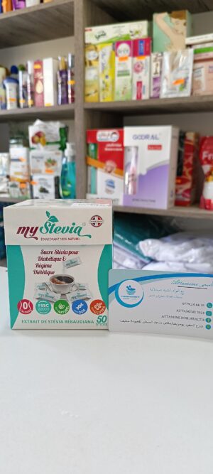 My stevia- ستيفيا محلي طبيعي