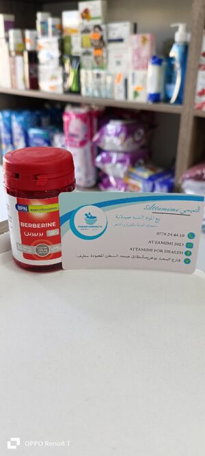 BPN berberine-بربرين
