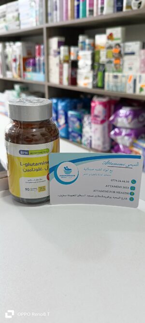 غلوتامين-  BPN L-glutamine