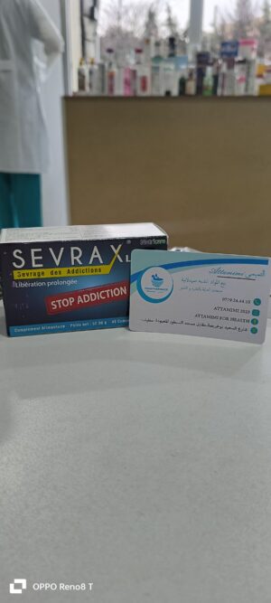 Sevrax LP - سيفراكس