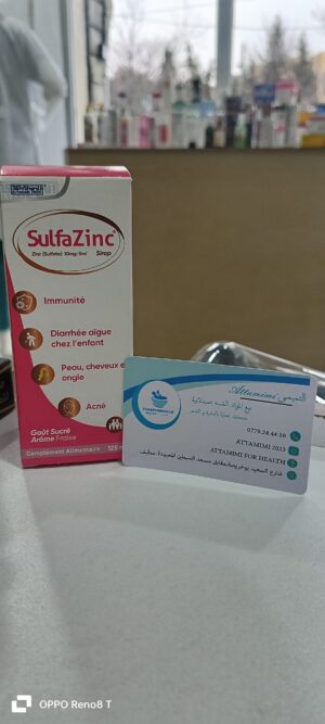 Sirop Sulfazinc -سولفازنك شراب سولفات الزنك