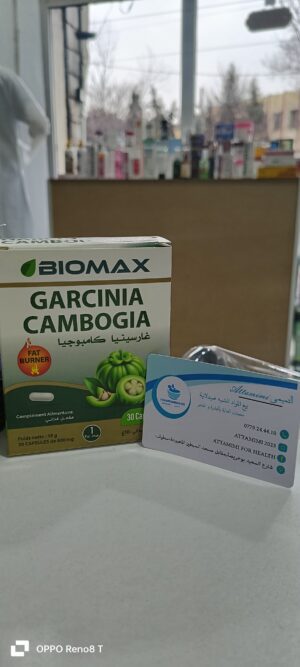 Garcinia Cambogia - غارسينيا كامبوجيا
