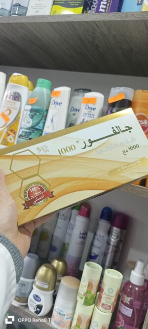 جلفور 1000- gelphore 1000