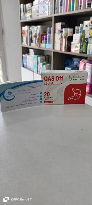 غاز أوف -gaz off
