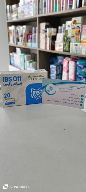 IBS off -إي بي أس أوف