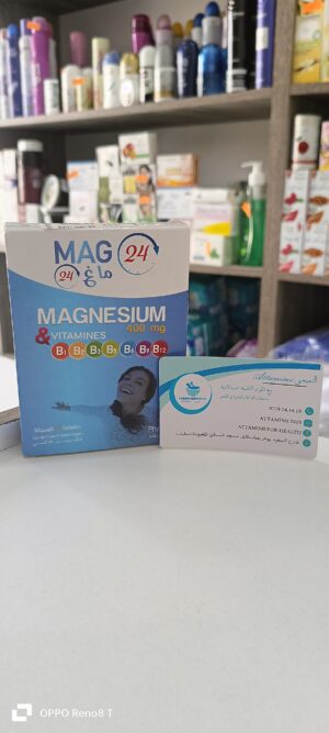 ماغ 24- mag24  citrate de magnésium - سيترات المغنيزيوم