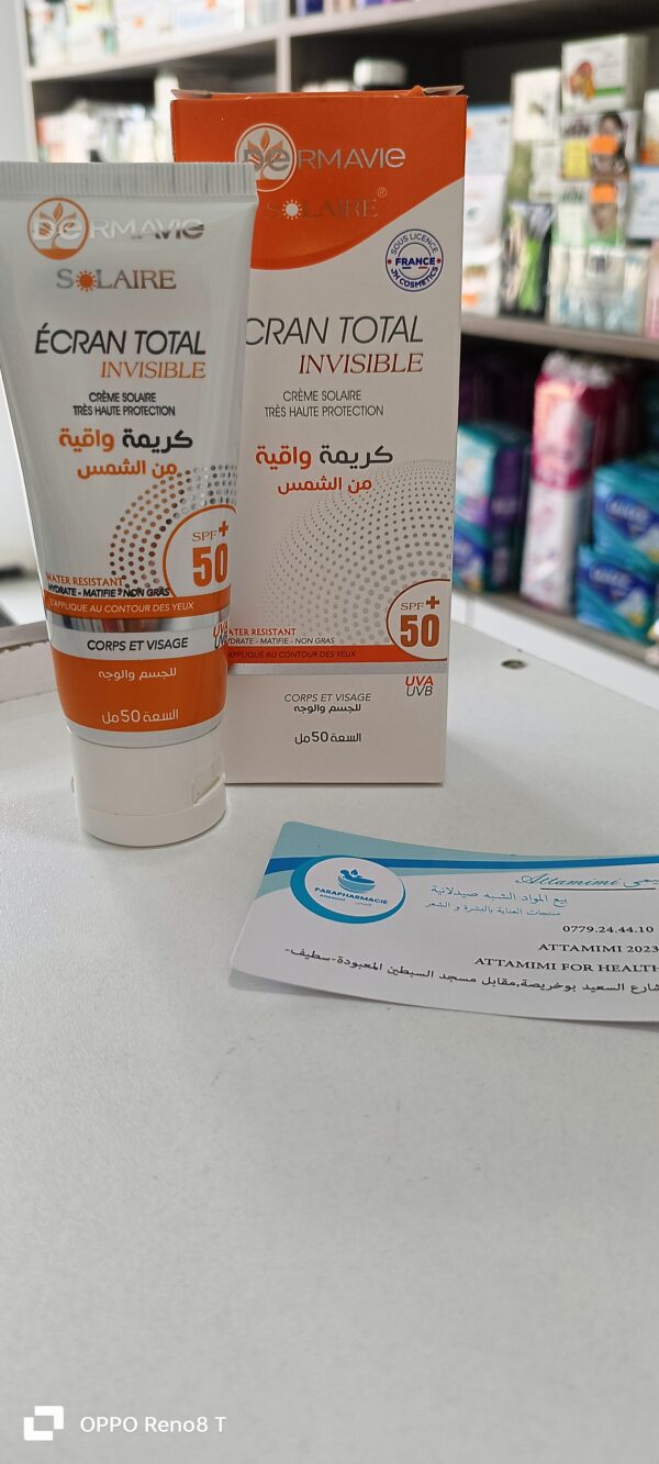 Dermavie écran total invisible-كريمة واقية من الشمس