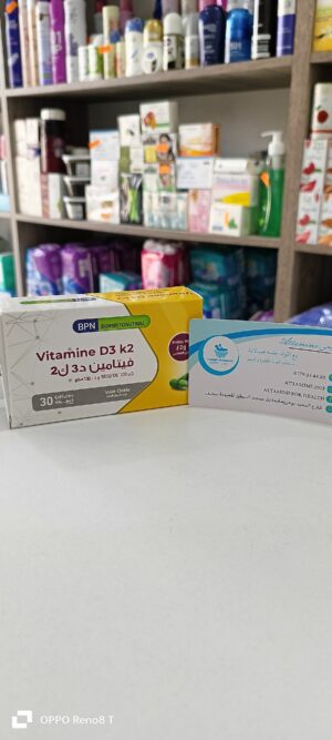 BPN vitamineD3K2 - فيتامين D3K2