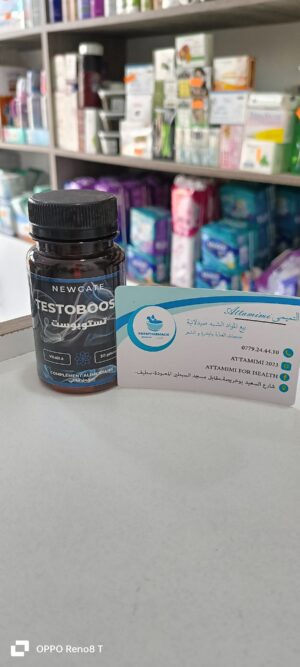 New gate Testoboost- تستوبوست