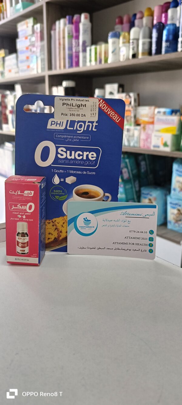 Phi light-في لايت محلي  الحميات