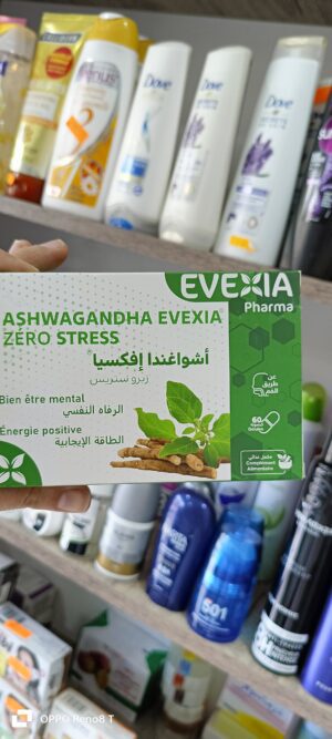 أشواغاندا إفكسيا- ashwaganda evexia