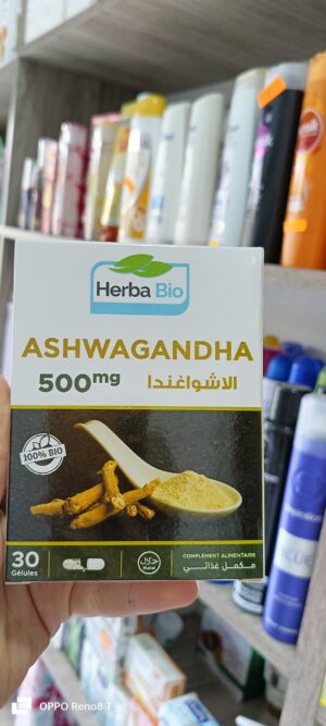 أشواغندا هربا بيو- ashwaganda herba bio
