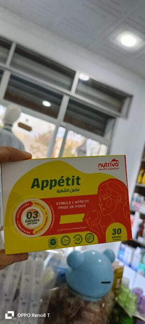 نوتريفا ابيتي - nutriva appétit