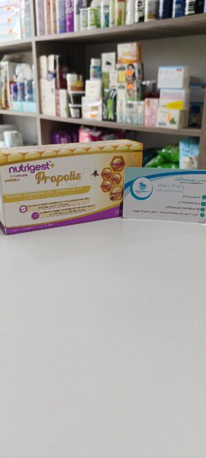 بروبوليس نوتريجاست -propolis nutrigest
