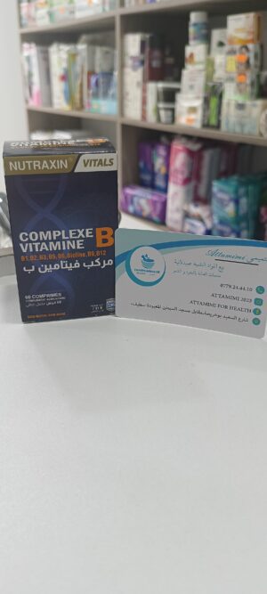 Complexe vitamine B nutraxin- مركب الفيتامين ب  -