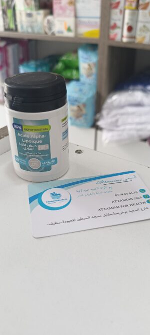 BPN acide alpha lipoïque-حمض الألفا ليبويك
