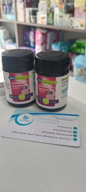 كواترفوليك حمض الفوليك - BPN quaterfolic