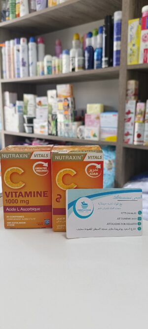 فيتامين c nutraxin -vitaminec
