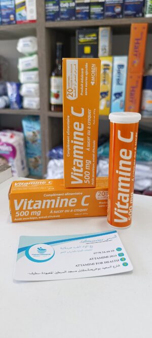 Acerola vitamine c moben -اسيرولا فيتامين c