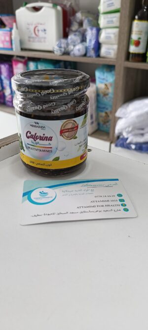 Calorina multivitamines -كالورينا للطاقة و الشهية