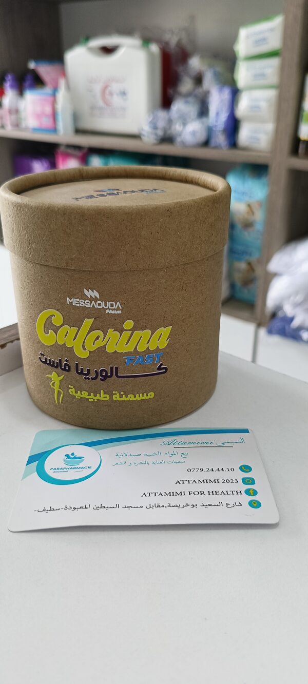 Calorina fast - كالورينا فاست