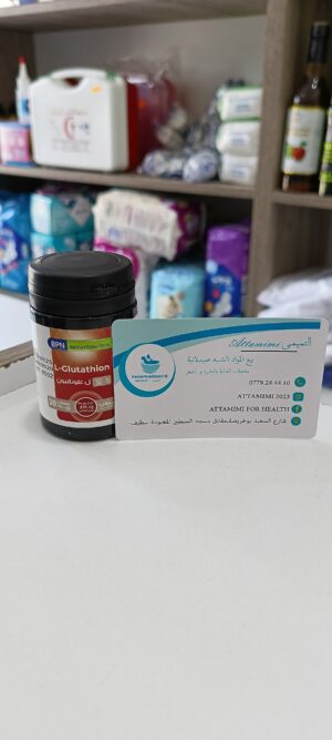 BPN glutathion غلوتاتيون