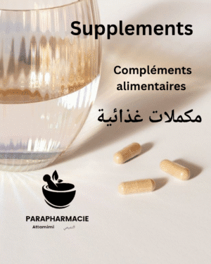 مكملات غذائية