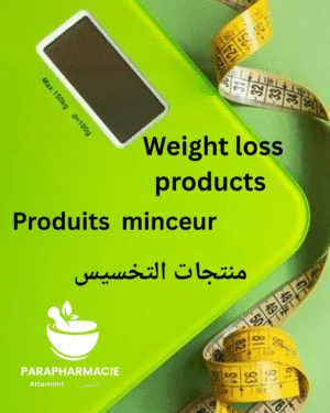 منتجات التخسيس