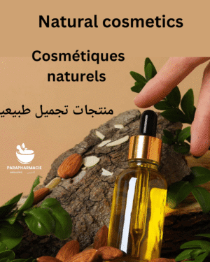 منتجات عناية طبيعية