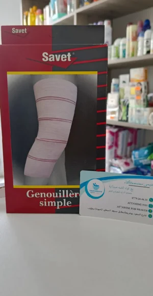 Savet genouillère simple - مشد الركبة