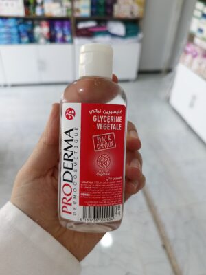 غليسيرين سائل نباتي برودرما -proderma glycérine végétale liquide