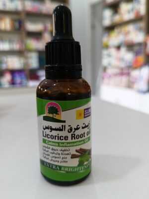 Huile de réglisse -licorice root oil -زيت عرق السوس