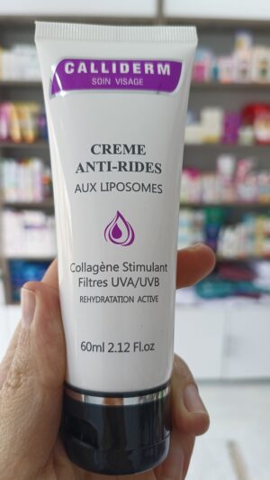 Crème calliderm anti-rides au liposomes - كريم كاليدرم ضد التجاعيد
