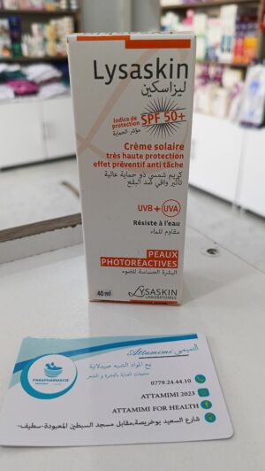Lysaskin creme protectrice SPF 50- ليزاسكين حماية عالية من البقع
