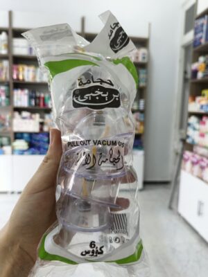 -كؤوس الحجامة بن يحيى Ventouses en verre ben Yahya -3+3