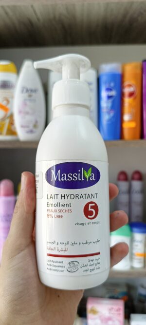 Mini lait hydratant a l'urée  5% massilya-حليب مرطب  باليوريا 5% حجم صغير