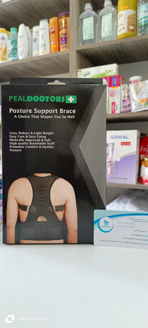 support dos - real doctor -مشد الظهر