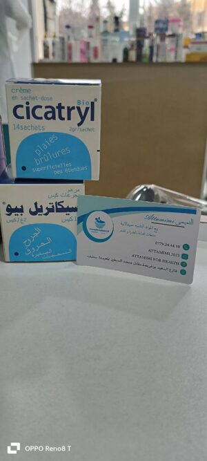 Cicatryl  boîte de 14 sachets - سيكاتريل  علبة 14 كيس