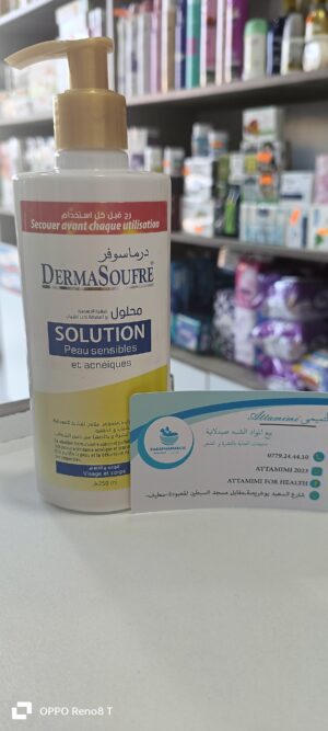 Dermasoufre  solution  - درماسوفر محلول