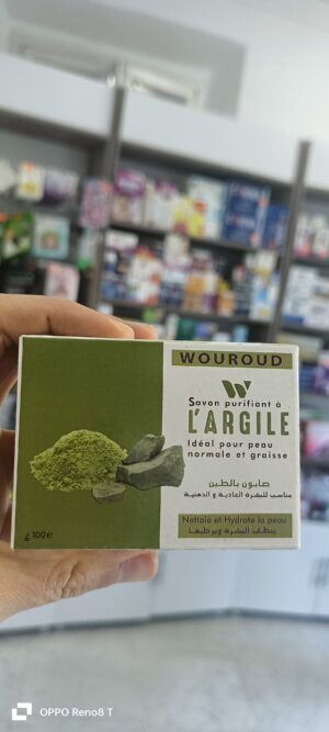 صابون الطين الأخضر - savon à l' argile wouroud