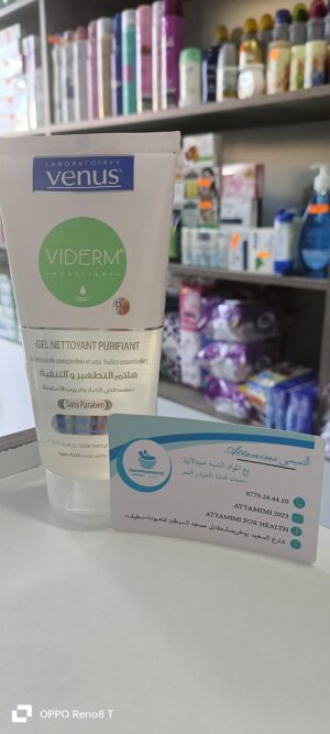 Venus viderm gel nettoyant purifiantفيدارم فينوس غسول منظف و منقي