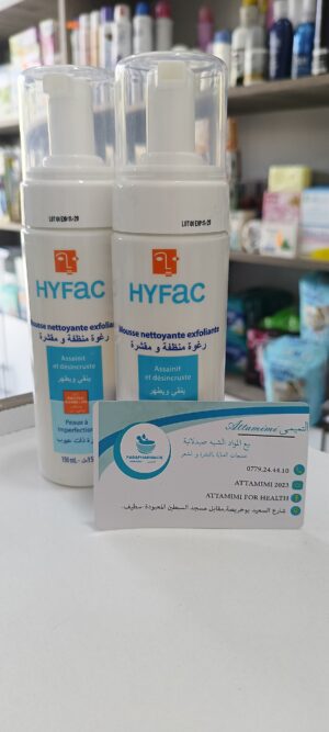 Mousse nettoyante Hyfac -هايفاك غسول