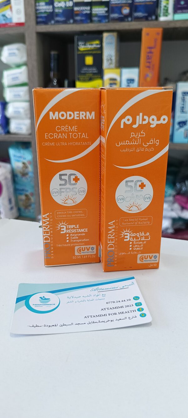 Moderm-مودارم كريم الواقية من الشمس